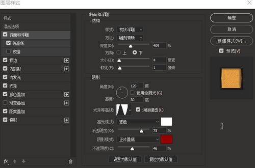 购买假购房合同